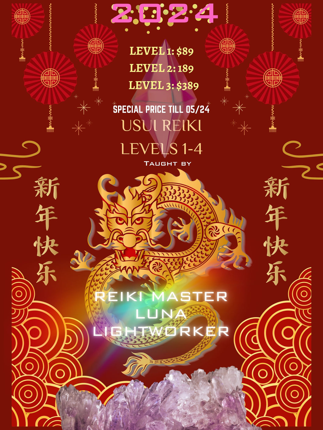 REIKI LEVEL ONE: WOODEN DRAGON SPECIAL $89